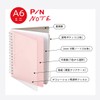 Iroha Publishing PiN NOTE GPN6-05 A6mini Size/Ring Type [Purple]