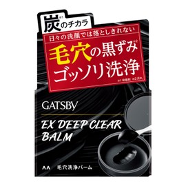 GATSBY EX Deep Clear Balm [Pores, Blackhead Stains, Scrubber Cleansing] [Pore Care]