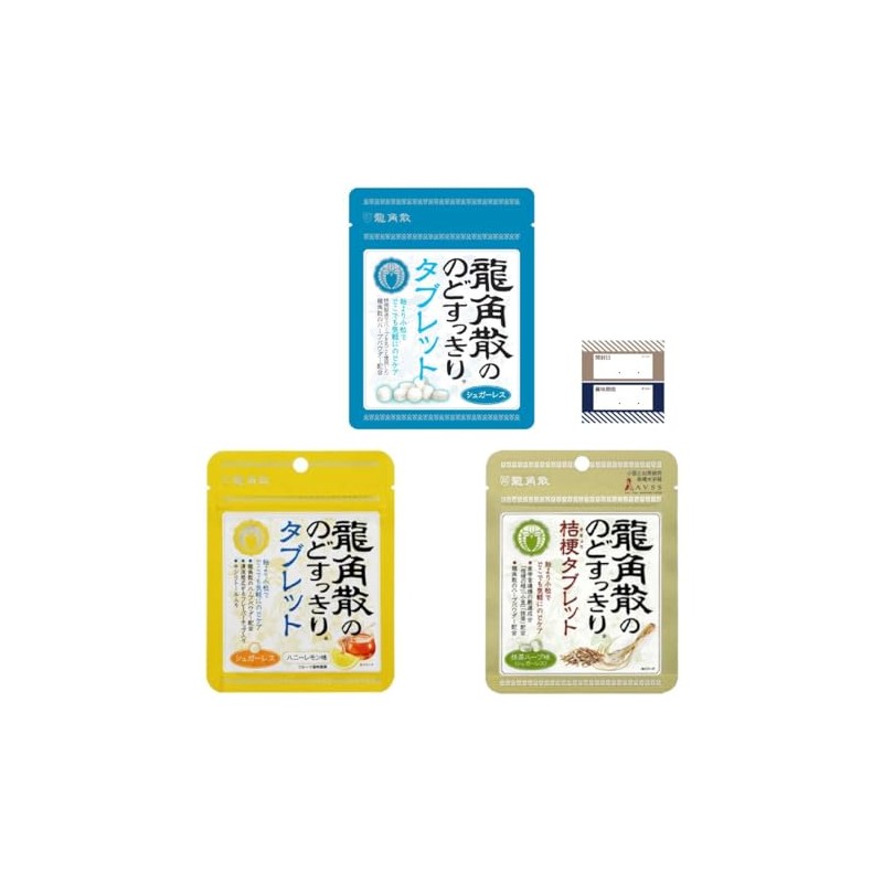 Ryukakusan Throat Refreshing Tablet, Sugarless, 1 Honey Lemon Flavor, 1