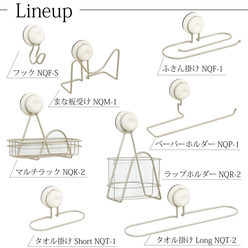 strong suction cup multi-rack