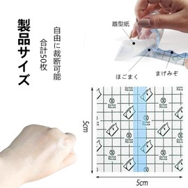 YACHUN Waterproof Film, 50 Sheets, 2.0 x 2.0 inches (5 x 5 cm), Transparent Bandage, Transparent, Antibacterial, Wound Protection, Scratch Protection Film, Dressing Tape, Scratch Protection Tape, For