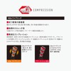 Tokyo Yakult Tetsuhito Yamada Favorite Brand, McDavid M6447 HEX Leg