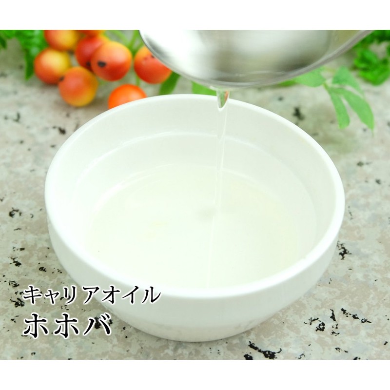 ease carrier oil jojoba 500ml