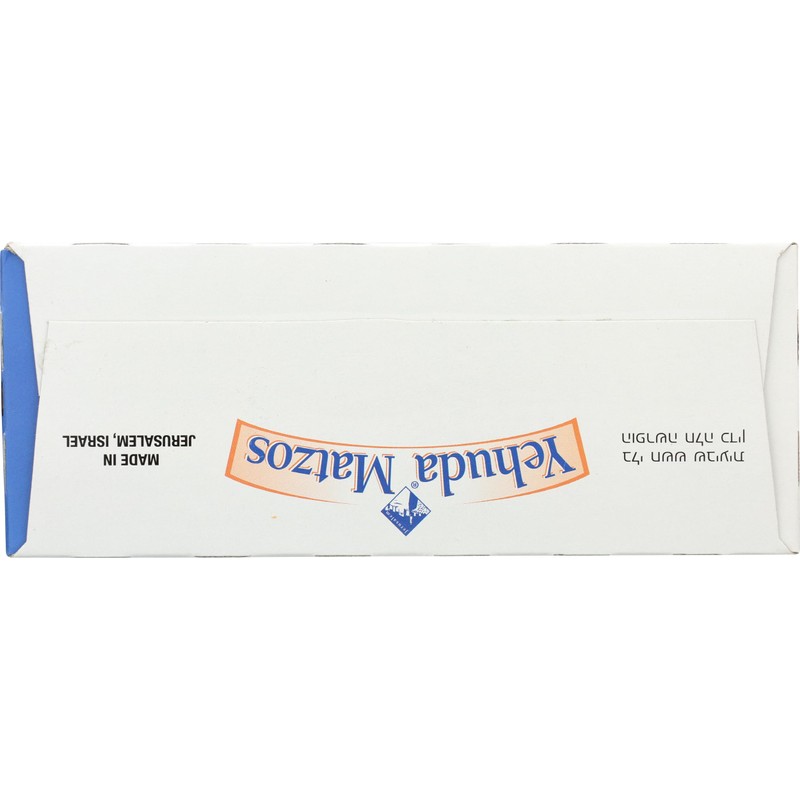 Yehuda Matzo Matzos Crackers