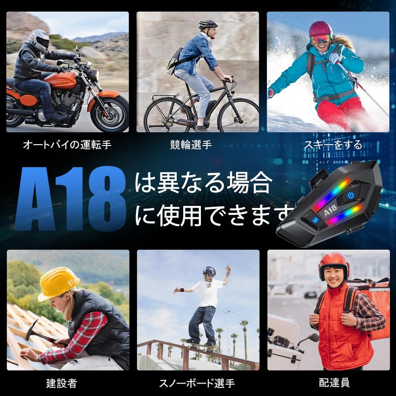 Motorcycle Intercom Bluetooth V5.4, IP56 Waterproof Helmet Speaker, CVC/DSP Noise