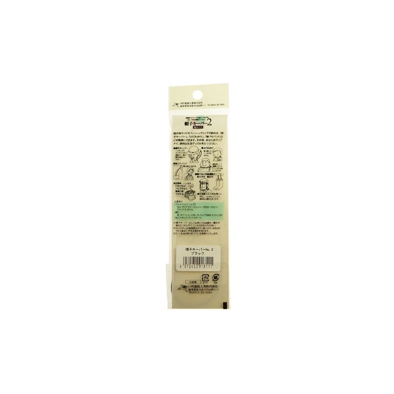 Kawamura Seiji Kintenma Hat Keeper 2, Pack of 1 kw91811,
