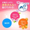 Bioreu Penetrates to the Stratum Corneum Moisturizing Milk, Floral, 10.1