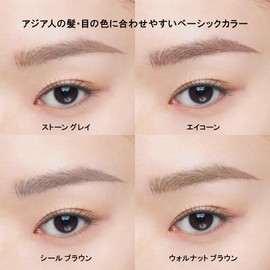 shu uemura Needle Blow 0.08g Walnut Brown