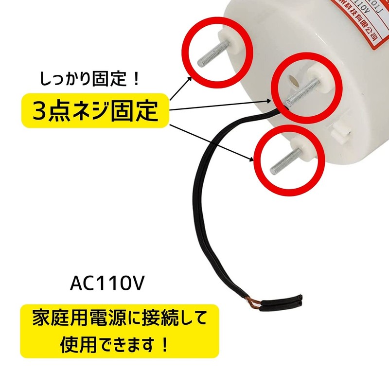 Rotary Operational Lamp, Red, AC110V, 3-Point Fixed Screw Type, Sounds,