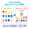 Sakura Coupy - Pencil Pastel Crayons, set