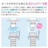 Gaona GA-LB025 Gaona Kore Washer Nipple, 10 Pieces, One Touch