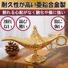 Felimoa Magic Lamp Object Decor Figurine Cosplay Props