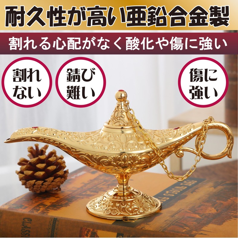 Felimoa Magic Lamp Object Decor Figurine Cosplay Props