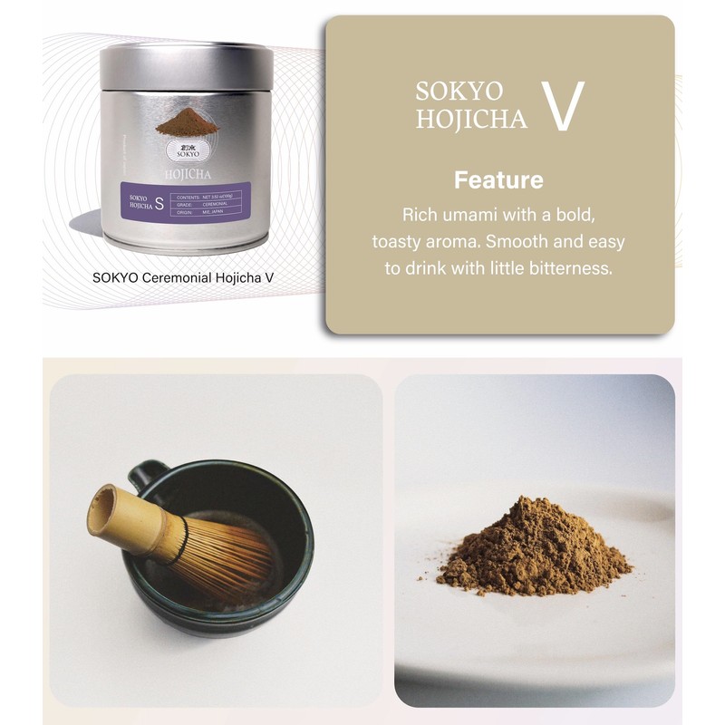SOKYO ceremonial hojicha roasted powdered green tea Japanese (3.52oz /