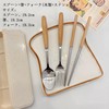 IOLOYU Chopsticks Cutlery Set, Stainless Steel Chopsticks, Spoon Fork, Cutlery