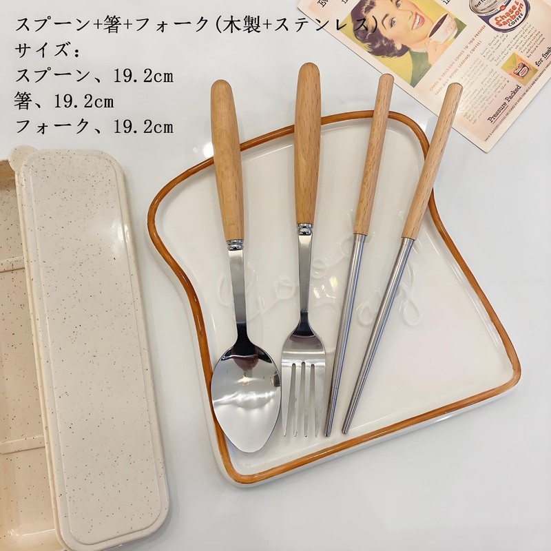 IOLOYU Chopsticks Cutlery Set, Stainless Steel Chopsticks, Spoon Fork, Cutlery