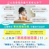 Dr. Routine's Learning Academy Bath Poster Aiueo Chart Hiragana Numbers