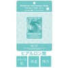 Sheet Mask Pack 1 Piece Hyaluronic Acid Essence Mask Korea