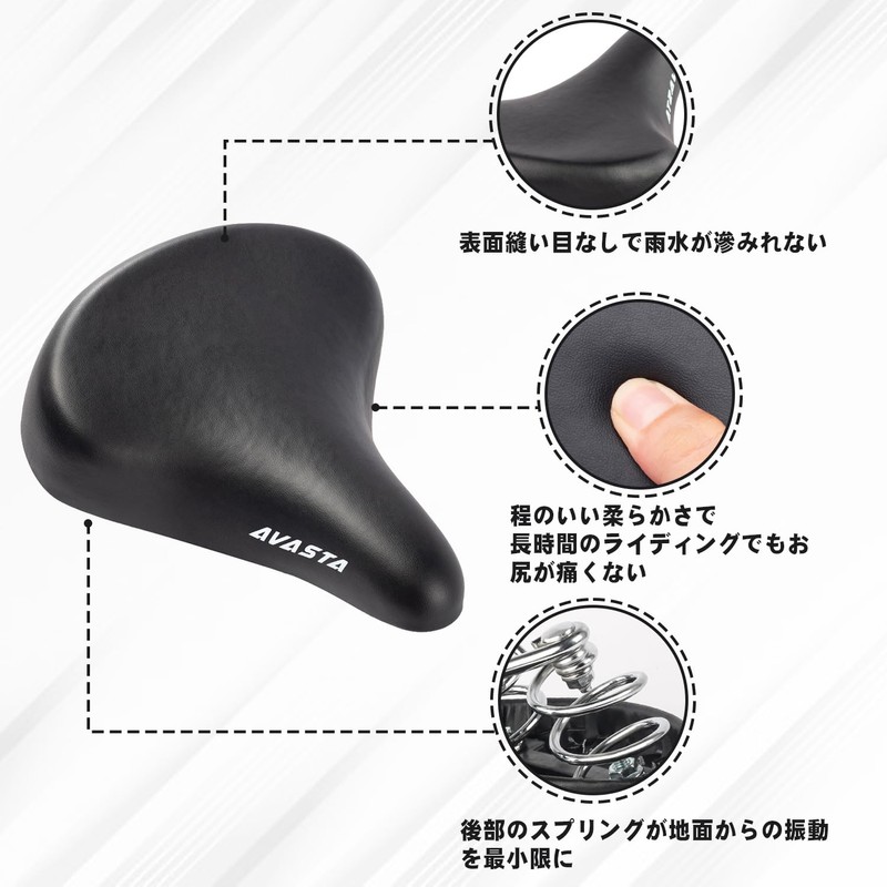 AVASTA Children's Bicycle Saddle Replacement, Popular and Cute Floral Pattern,