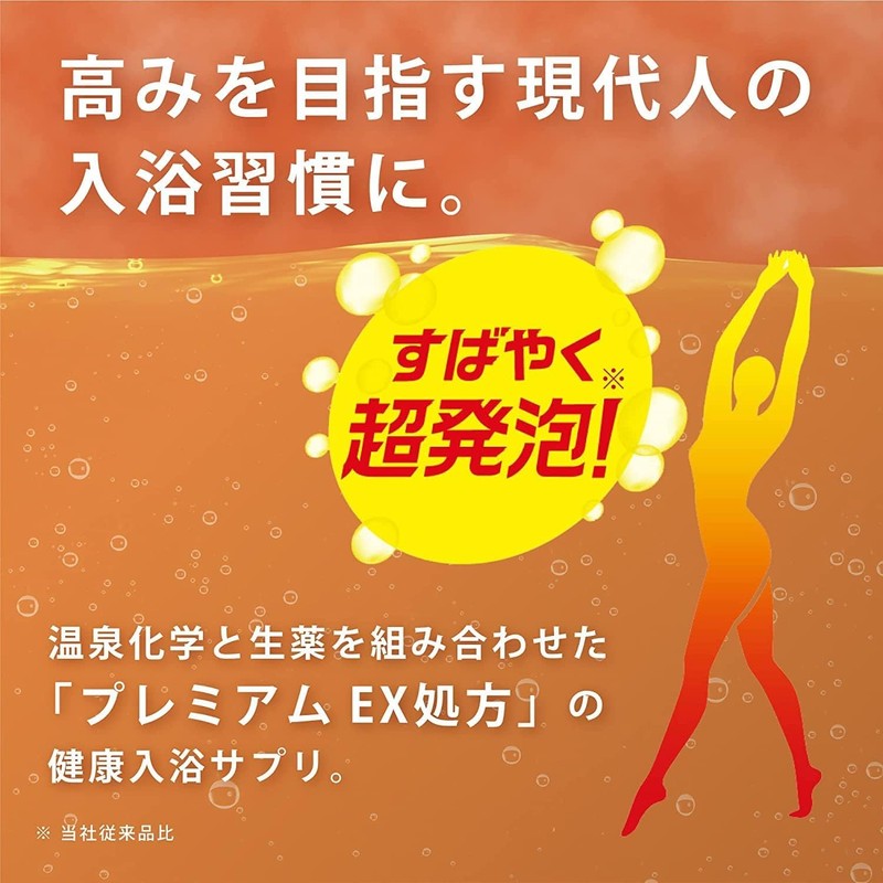【医薬部外品】きき湯 炭酸 入浴剤 ファインヒート グレープフルーツ つめかえ用 グレープフルーツの香りの 500ｇ 超発泡タイプ