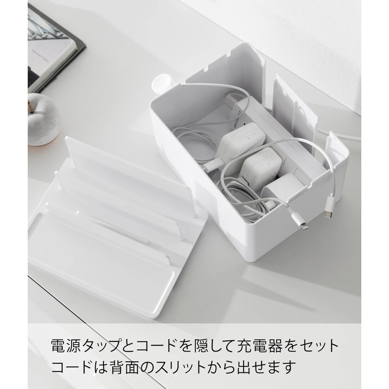 Yamazaki 2194 Charging Station, White, Approx. W 7.9 x D