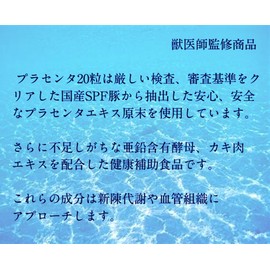 [Pet] [purasenta Co., Ltd.] Pet antieizingusapurimento Jan: 4582344370071 [W]