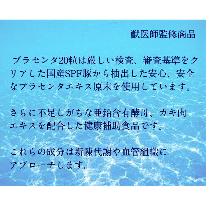 [Pet] [purasenta Co., Ltd.] Pet antieizingusapurimento Jan: 4582344370071 [W]