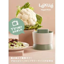 Lekue Chopper, Sugar Off Diet, Veggier, Lekue