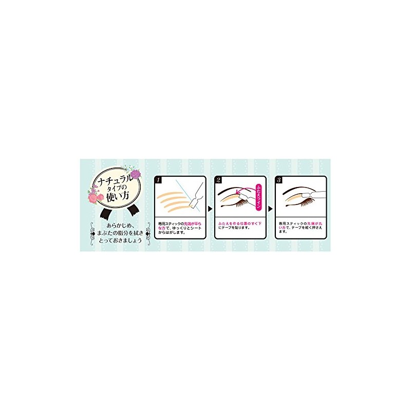 BW ENT350 Natural Eye Tape, Double Eyelid Tape for Bare