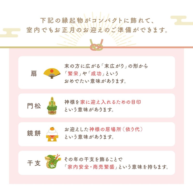 Hideshime MOK-101 Kagamochi Mochi Zodiac Wooden Decoration
