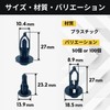shymie 50pcs External Clip Rivets Push Rivets for Toyota Fastener