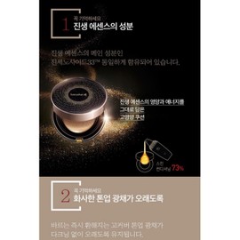 Sooryehan Black Ginseng Cushion Foundation No. 21 No. 23 Refill Tag + Sooryehan Cleansing Foam 100ml No. 21 Refill / 수려한 블랙 진생 쿠션 파운데이션 21호23호 리필 택+수려한 클렌징 폼 100ml 21호 리필