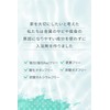 SESELA Pure Bath Essence (Herbs) Relax, Clean, Bath Salt, 0.7