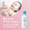 Curel Lotion 615ml