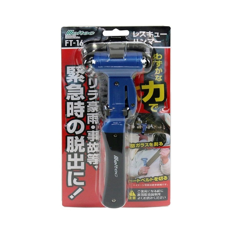 Meltec FT-16 Rescue Hammer for Vehicles, Emergency Escape Seatbelt Cutter
