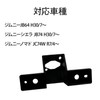 OTORAM Jimney/Jim Niesiera (H30/7 to Present) Compatible with Rear View