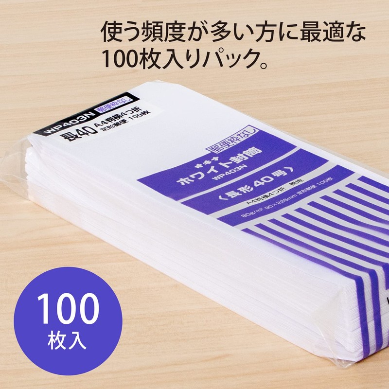 Okina WP210 White Envelopes, Rectangular No. 4, w/ Boxes, Pack