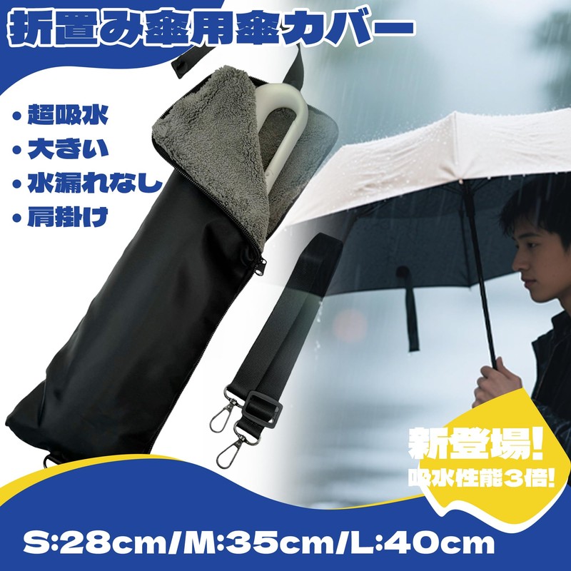 BLOOPIC (Newly Released! 3 Times Water Absorption Performance; Large Capacity