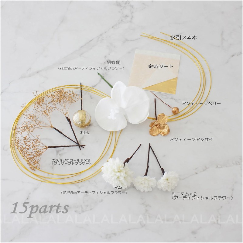 LALALA Graduation Ceremony, Coming-of-Age Ceremony, Hair Ornament, Kimono, Kimono, 2410p.2240p,
