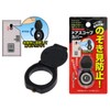 Door Peeping Prevention, Just Stick EC-15 Door Scope Cover, 1