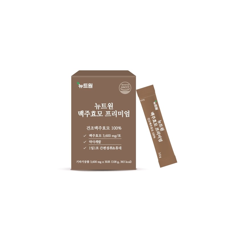 Newt One Brewer's Yeast Premium 100% Vegetable Protein Amino Acid