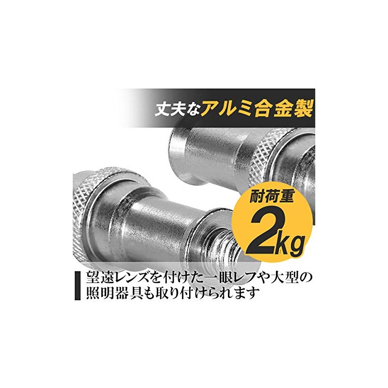 HAMILO Screw Adapter Spigot Camera Shooting Lighting Tripod Head Accessory