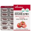 HEALTHYHABITS Nature Max Lycopene 15 Max 600mg x 60 capsules