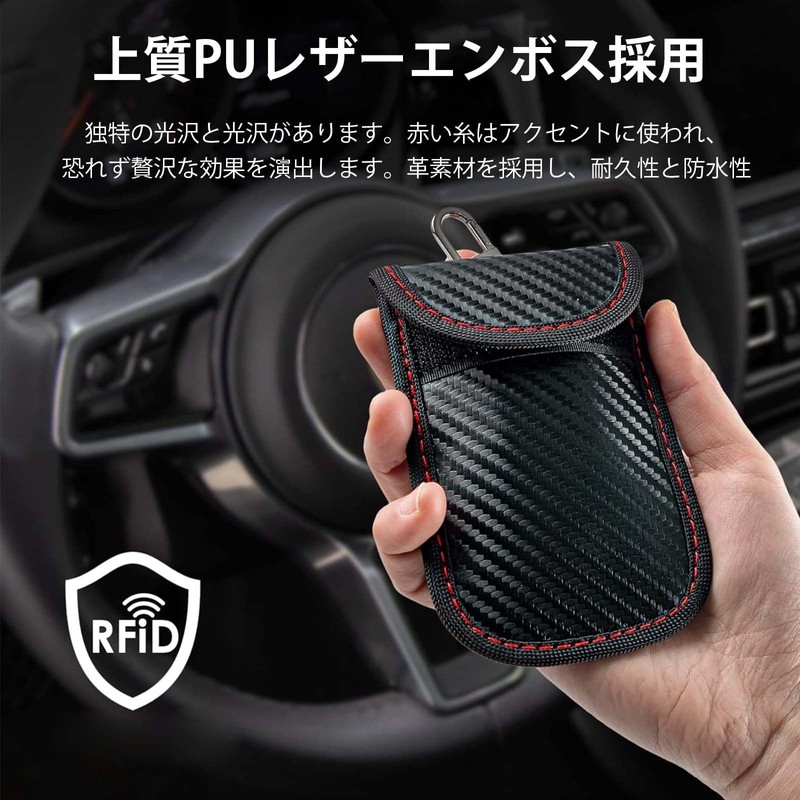 PAVIKE Radio Wave Blocking Pouch, Smart Key Case, RFID Blocking,
