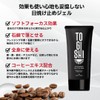 TOGISHI Sunscreen Gel, Men's, UV Blocking, Moisturizing, Sensitive Skin, Does