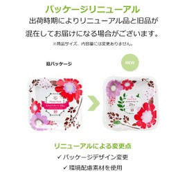 Strix Design MB-272 Paper Plates, Flower Style, Square Plates, Exotic Flowers, 10 Sheets, Pink, 9.1 inches (23 cm), Floral, Stylish, Square Plates, Parties, Laminated, Disposable