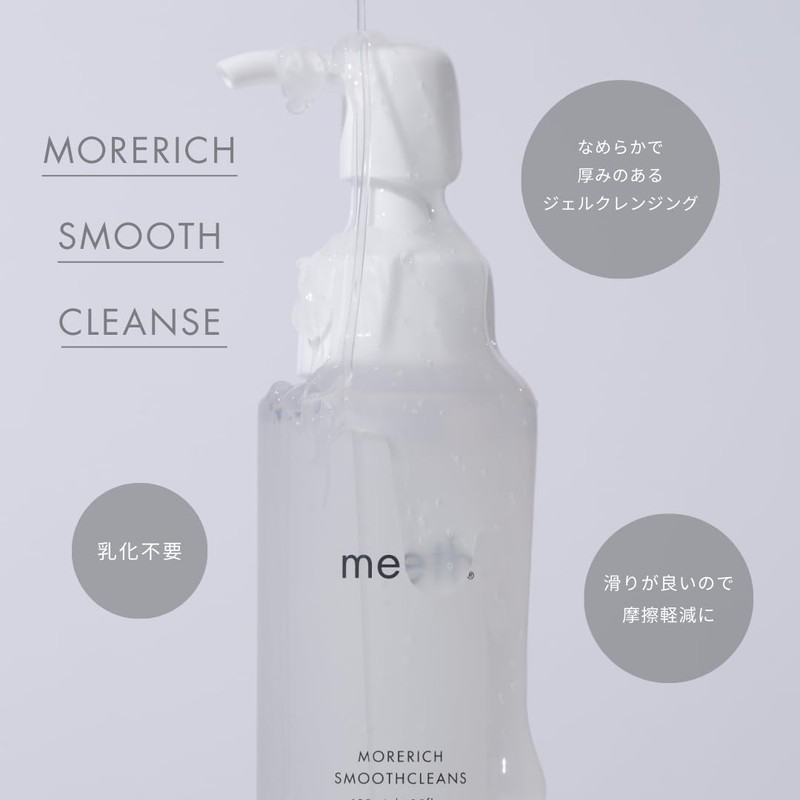 meeth Moorich Smooth Cleanse, 4.2 fl oz (120 ml) (Cleansing/Makeup