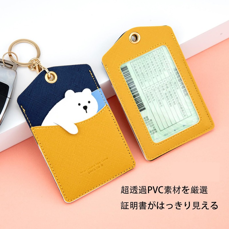 HUIKKJP Animal Case, Cute, Cute, Pass Case, Cute, Commuter Holder,