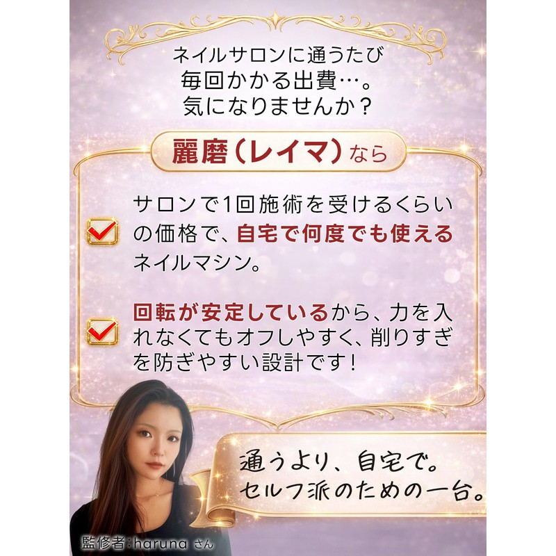 【1級ネイリスト監修】 ネイルマシン プロ仕様 （麗磨）「サロン品質を、自宅で！」 最大45,000回転ｘUSB充電式ｘ6種のビット付き (グレー)