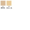 3R UV Powder Foundation SPF50 PA++++ 7g Powder Foundation Y2